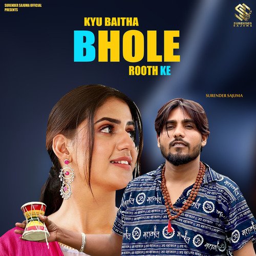 KYU BAITHA BHOLE ROOTH KE Surender Sajuma MP3 Download