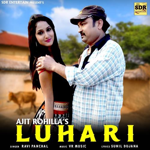LUHARI Ajit Rohilla MP3 Download