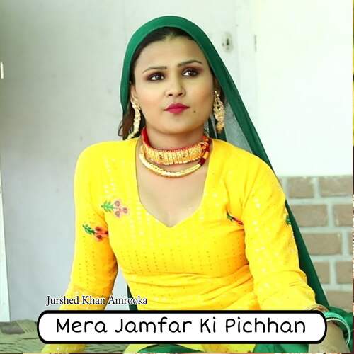 Mera Jamfar Ki Pichhan Maidam Rajiya MP3 Download