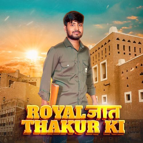 Royal Jat Thakur Ki Raman Thakur MP3 Download