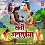 Sati Anusuiya - Swami Aadhar Chaitanya Song Download