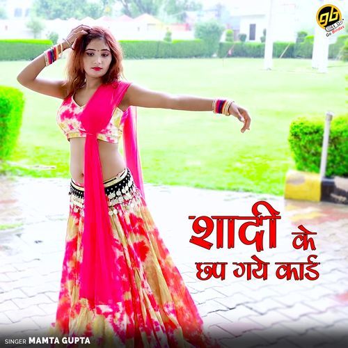 Shaadi K Chap Gye Card Mamta Gupta MP3 Download