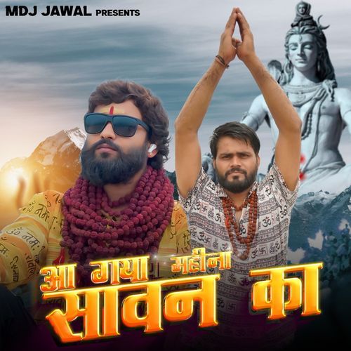 Aa Gya Mahina Sawan Ka Jitendra Jawal MP3 Download