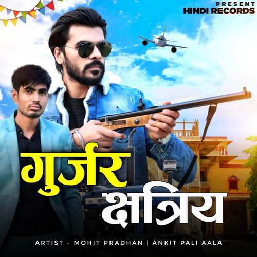 Gurjar Kshatriya Mohit Pradhan MP3 Download