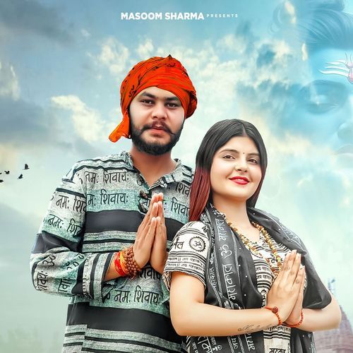 Kachi Kachi Bhang Masoom Sharma MP3 Download
