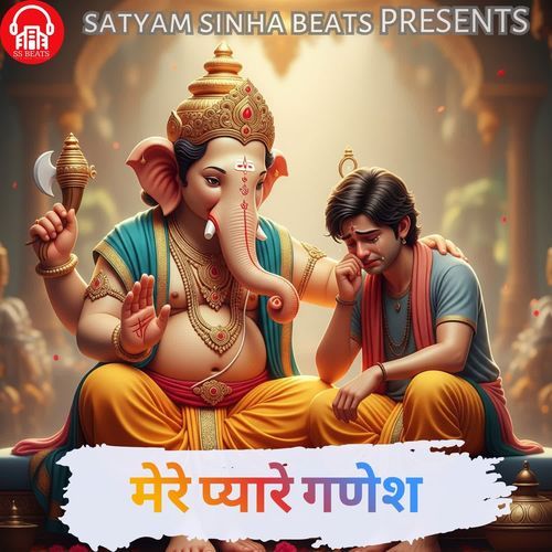 Mere Pyaare Ganesh Satyam Sinha Beats MP3 Download