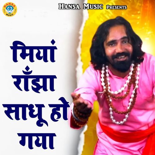 Miya Ranjha Sadhu Ho Gaya Raj Lohia MP3 Download