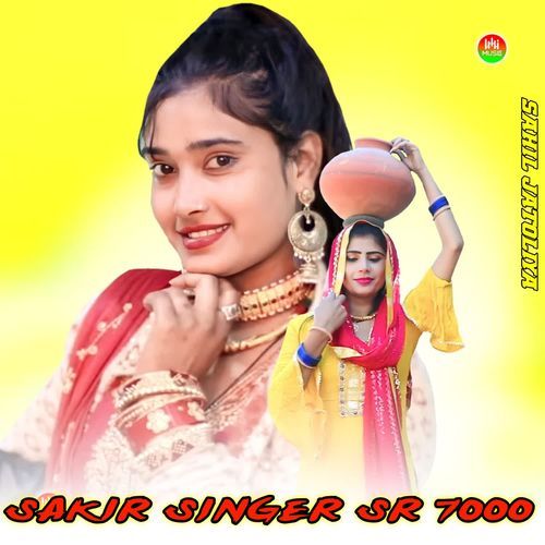 SAKIR SINGER SR 7000 Khushal Dulot MP3 Download