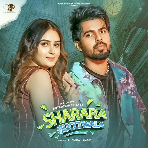 Sharara Gucci Wala Ruchika Jangid MP3 Download