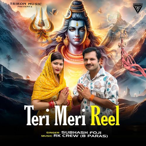 Teri Meri Reel Subhash Fauji MP3 Download