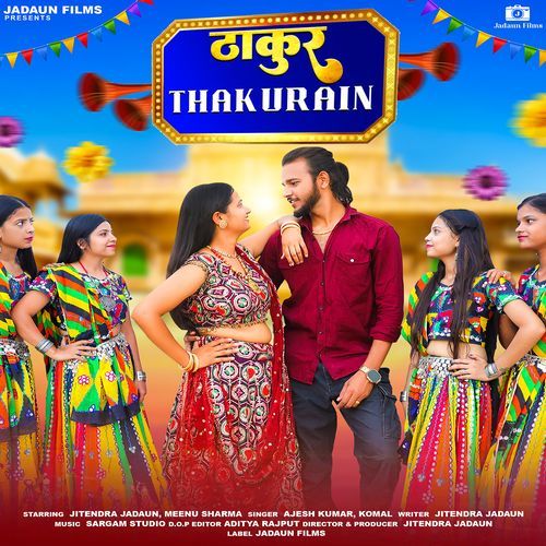 Thakur Thakurain Komal MP3 Download
