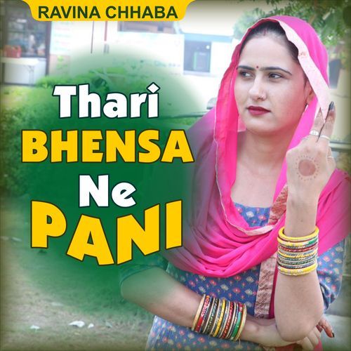 Thari Bhensa Ne Pani Ravina Chhaba MP3 Download