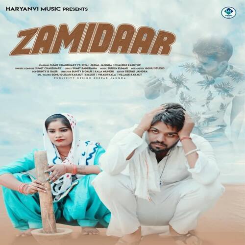 Zamidaar Sumit Chaudhary MP3 Download