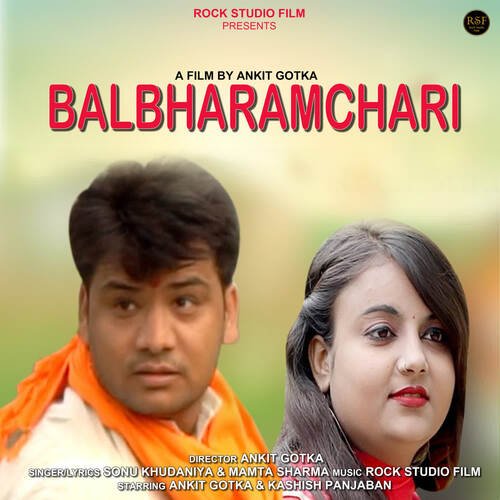Balbharamchari Mamta Sharma MP3 Download