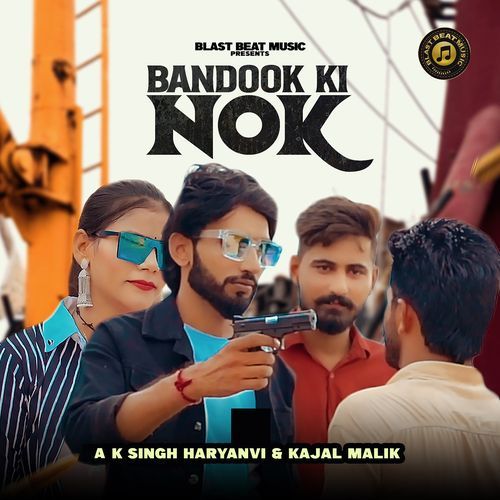 Bandook Ki Nok (Feat. Naresh Tanwar) Kajal Malik MP3 Download