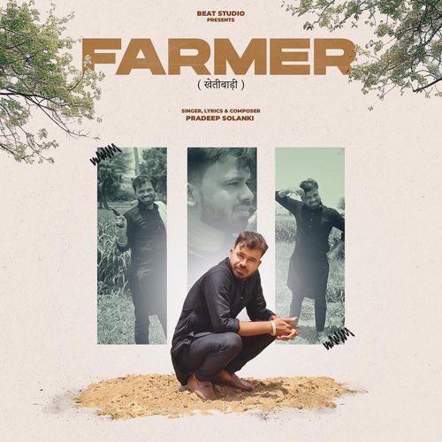 Farmer (Khetibaadi) Pradeep Solanki MP3 Download