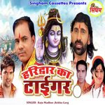 Haridwar Ka Tiger Album Download