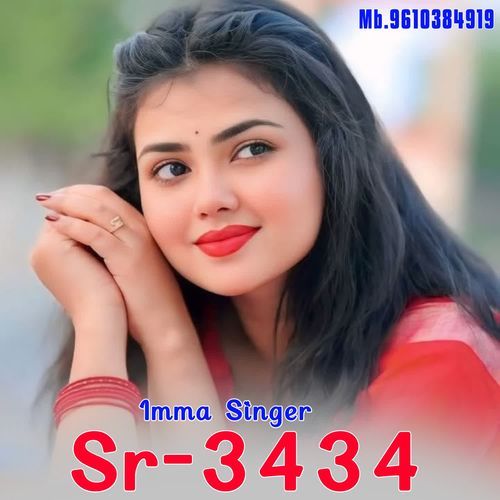 Imma Singer Sr3434 IMMA SINGER PUNHANA MP3 Download