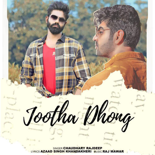 JOOTHA DHONG Chaudhary Rajdeep MP3 Download