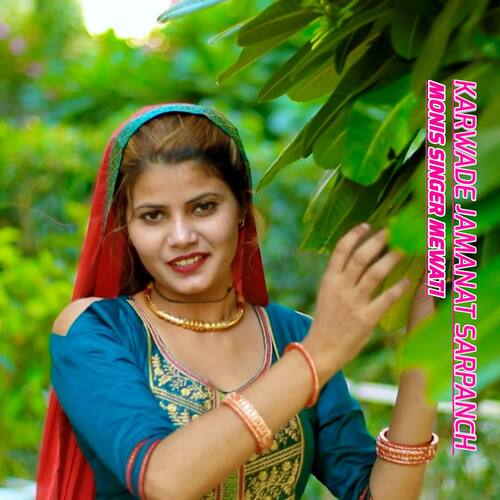 KARWADE JAMANAT SARPANCH Monis Singer Mewati MP3 Download