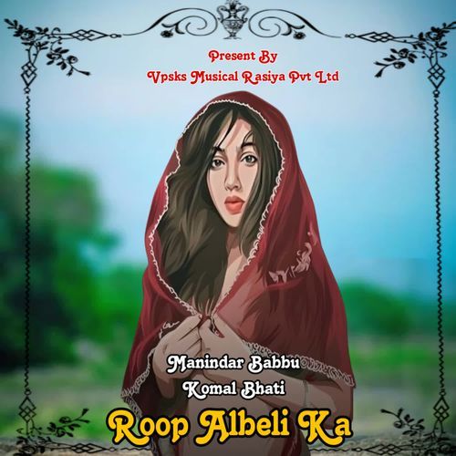 Roop Albeli Ka Komal Bhati MP3 Download