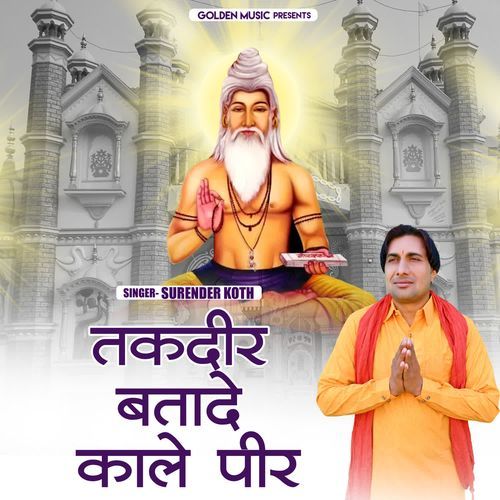 Tarikh Batade Kale Peer Surender Koth MP3 Download
