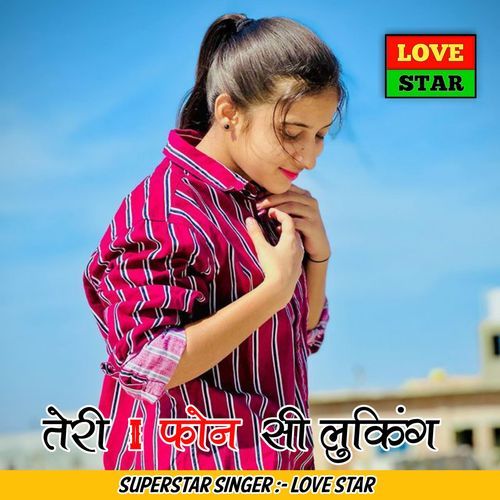 Teri Iphone Si Looking Love Star MP3 Download