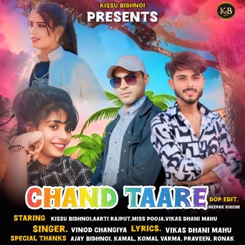 Chand Tare Vikas Dhani Mahu MP3 Download