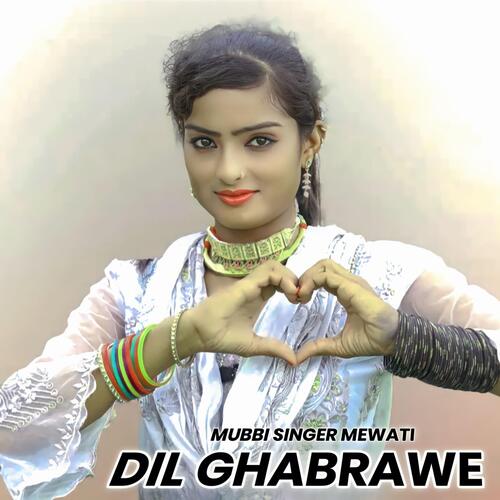 DIL GHABRAWE Mubbi Singer Mewati MP3 Download