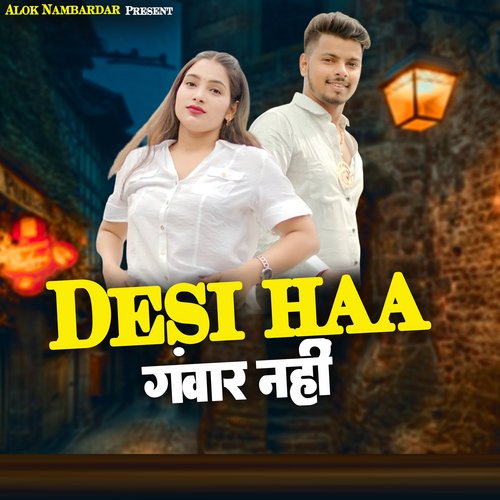 Desi Haa Ganwar Nahi Harendar Nagar MP3 Download