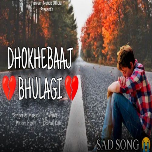 Dhokhebaaj Bhulagi Parveen Nunda MP3 Download