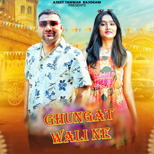 Ghunghat Wali Ne Ajeet Tanwar MP3 Download