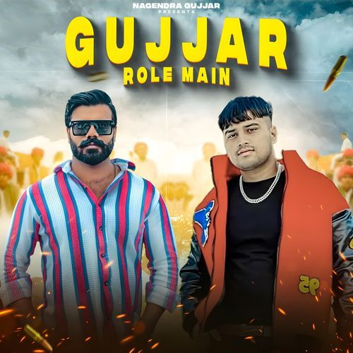 Gujjar Role Main Mahesh Nagar MP3 Download