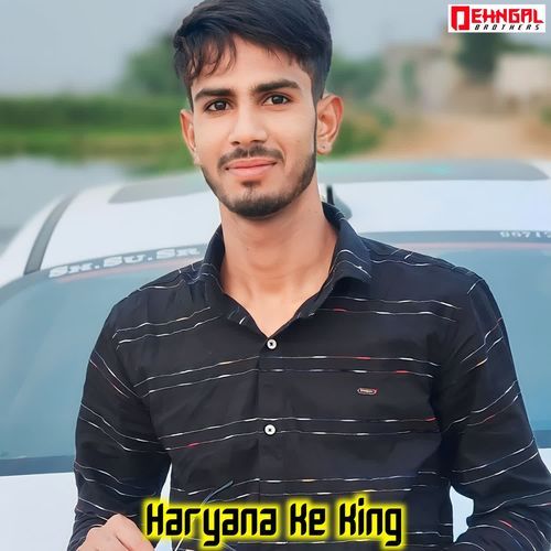 Haryana Ke King Sahib Khan Mewati MP3 Download