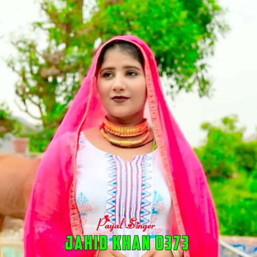 Jahid Khan 0373 Payal Singer MP3 Download