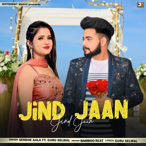 Jind Jaan Serdhe aala MP3 Download
