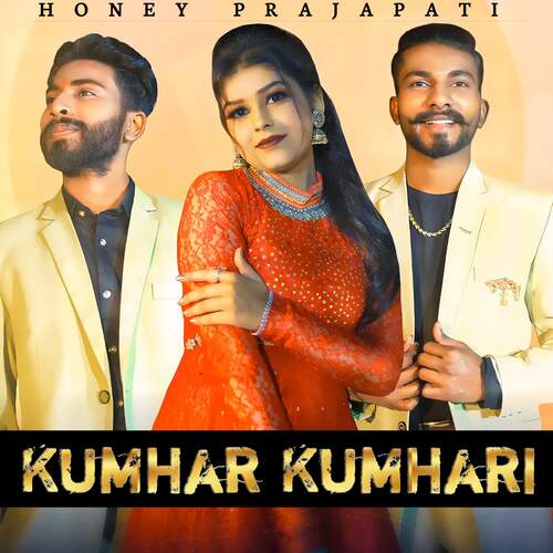 Kumhar Kumhari Bhanu Prajapati MP3 Download