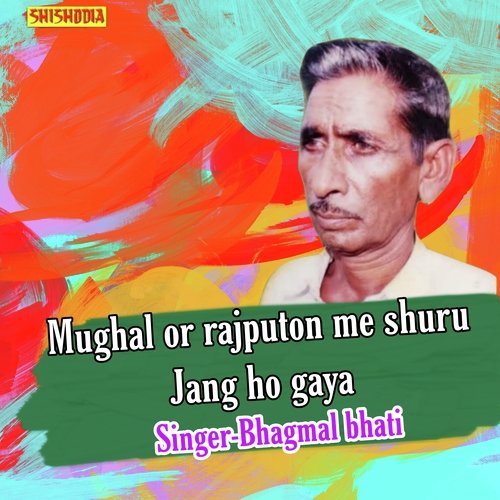 Mughal or rajputon me shuru jang ho Bhagamal Bhati MP3 Download