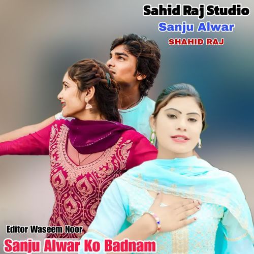 Sanju Alwar Ko Badnam Sahid Raj Studio MP3 Download