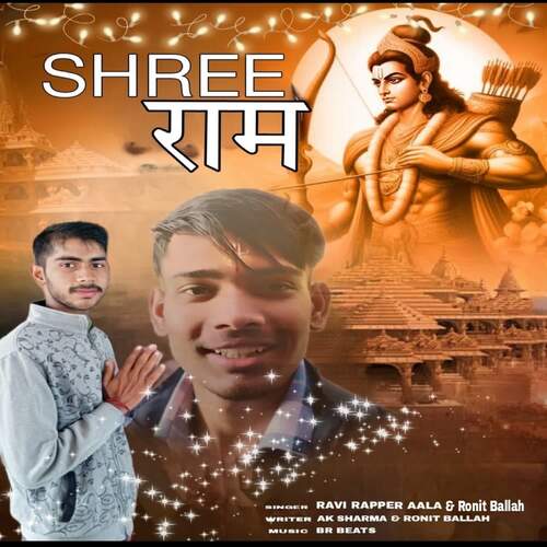 Shree Ram Ronit Ballah MP3 Download