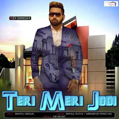 Minakshi Panchal Songs MP3 Download