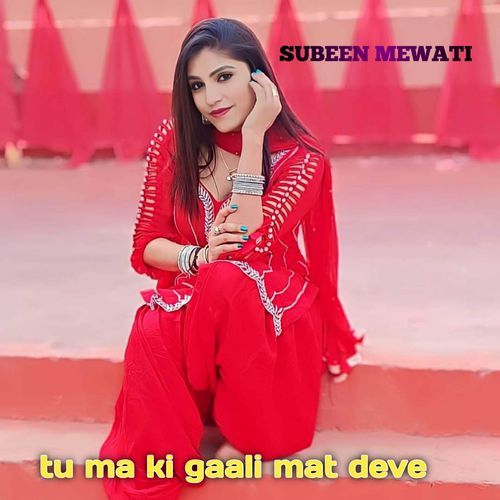 Tu ma ki gaali mat deve Subeen Mewati MP3 Download