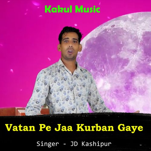 Vatan Pe Jaa Kurban Gaye (Hindi) JD Kashipuriya MP3 Download