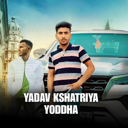 Yadav Kshatriya Yoddha Sharad Yadav Sikanderpuriya MP3 Download