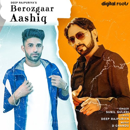 Berozgaar Aashiq Sunil Guladi MP3 Download
