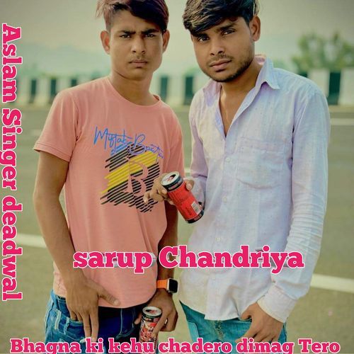 Bhagna Ki Kehu Chadero Dimag Tero sarup chandriya MP3 Download