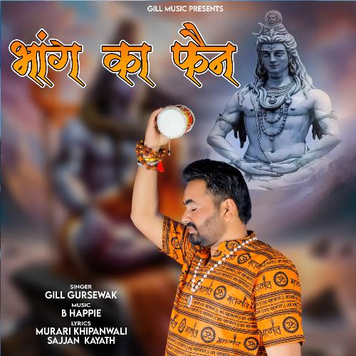 Bhang Ka Fan Gill Gursewak MP3 Download