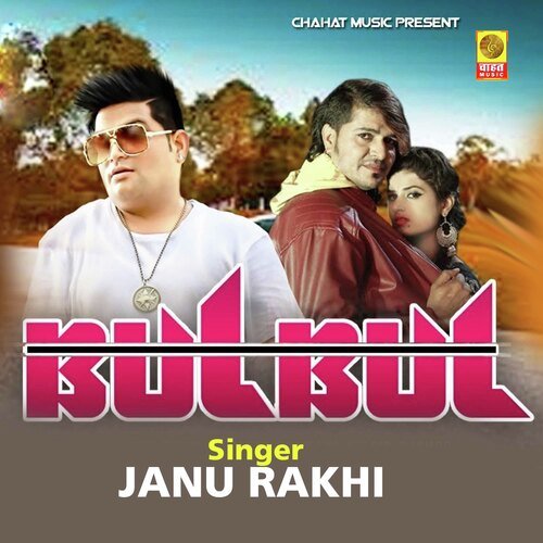 Bulbul Janu Rakhi MP3 Download