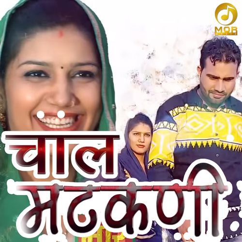 Chaal Matakni Raju Punjabi MP3 Download
