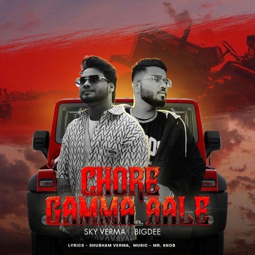 Chore Gamma Aale Big Dee MP3 Download